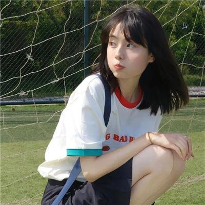 微笑